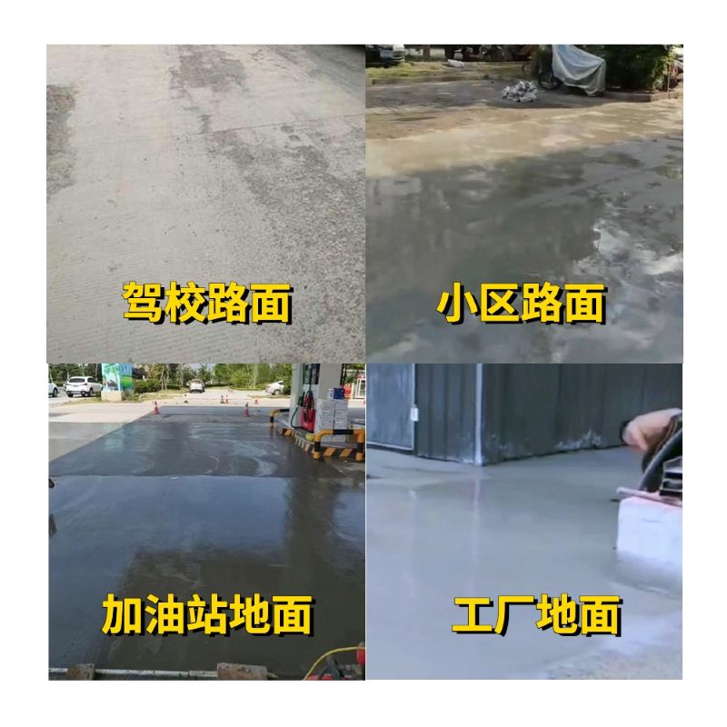 娄底老旧道路翻新快速解决方案