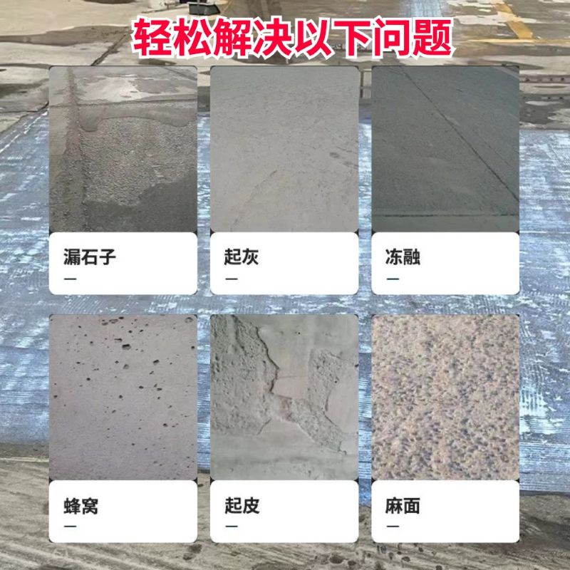 娄底低碳市政修补材料简单快速修补道路恢复交通